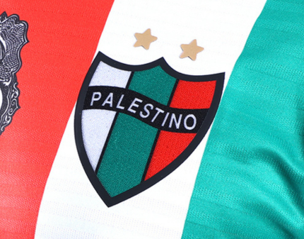 Palestino Club Maillot Extérieur 2024-2025